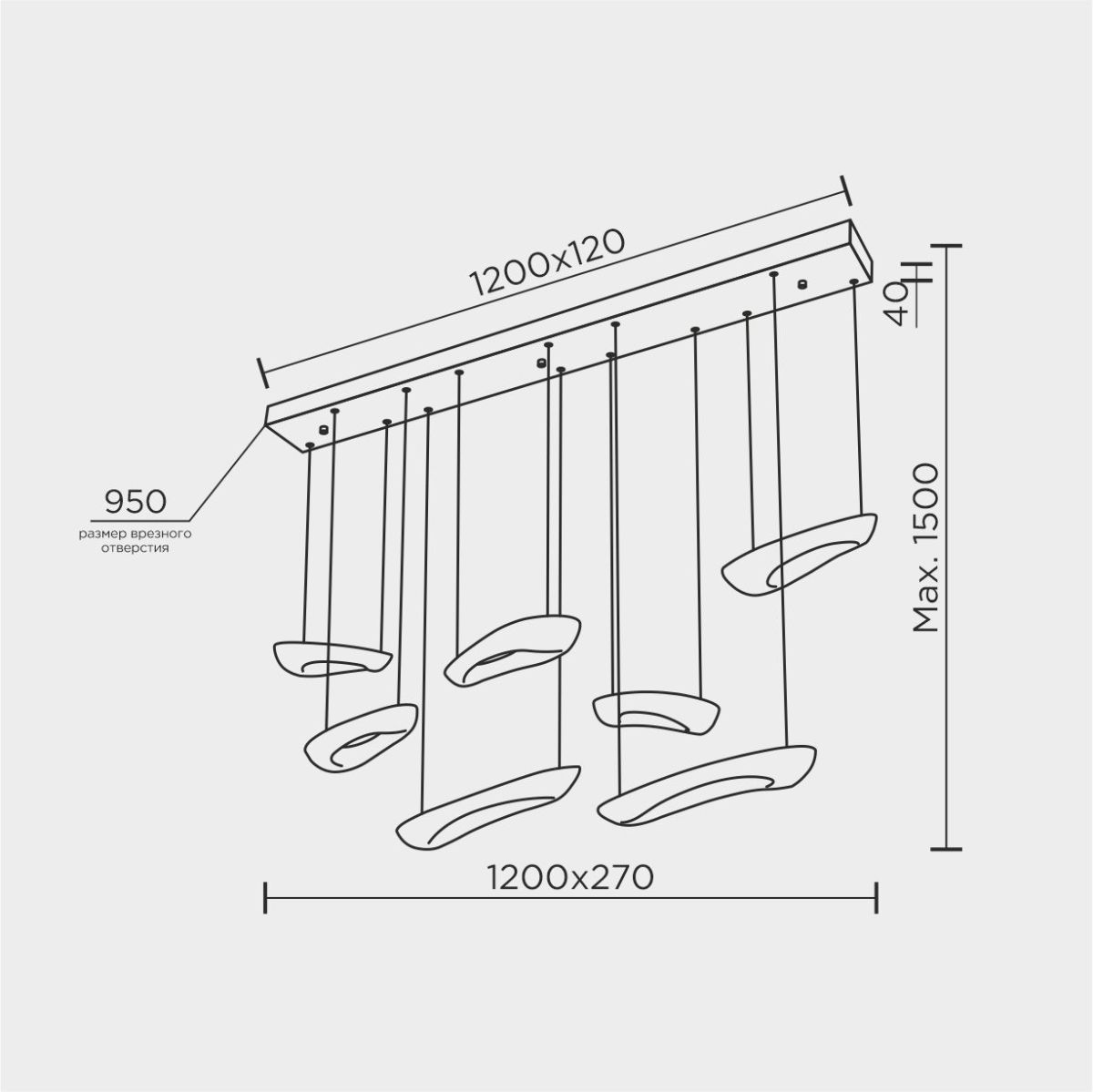 Подвесной светильник Modestyle MS.2333.7 BK в #REGION_NAME_DECLINE_PP#