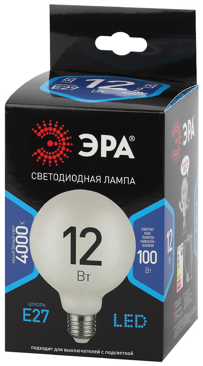 Лампа светодиодная Эра E27 12W 4000K F-LED G95-12w-840-E27 OPAL Б0047037 в Санкт-Петербурге