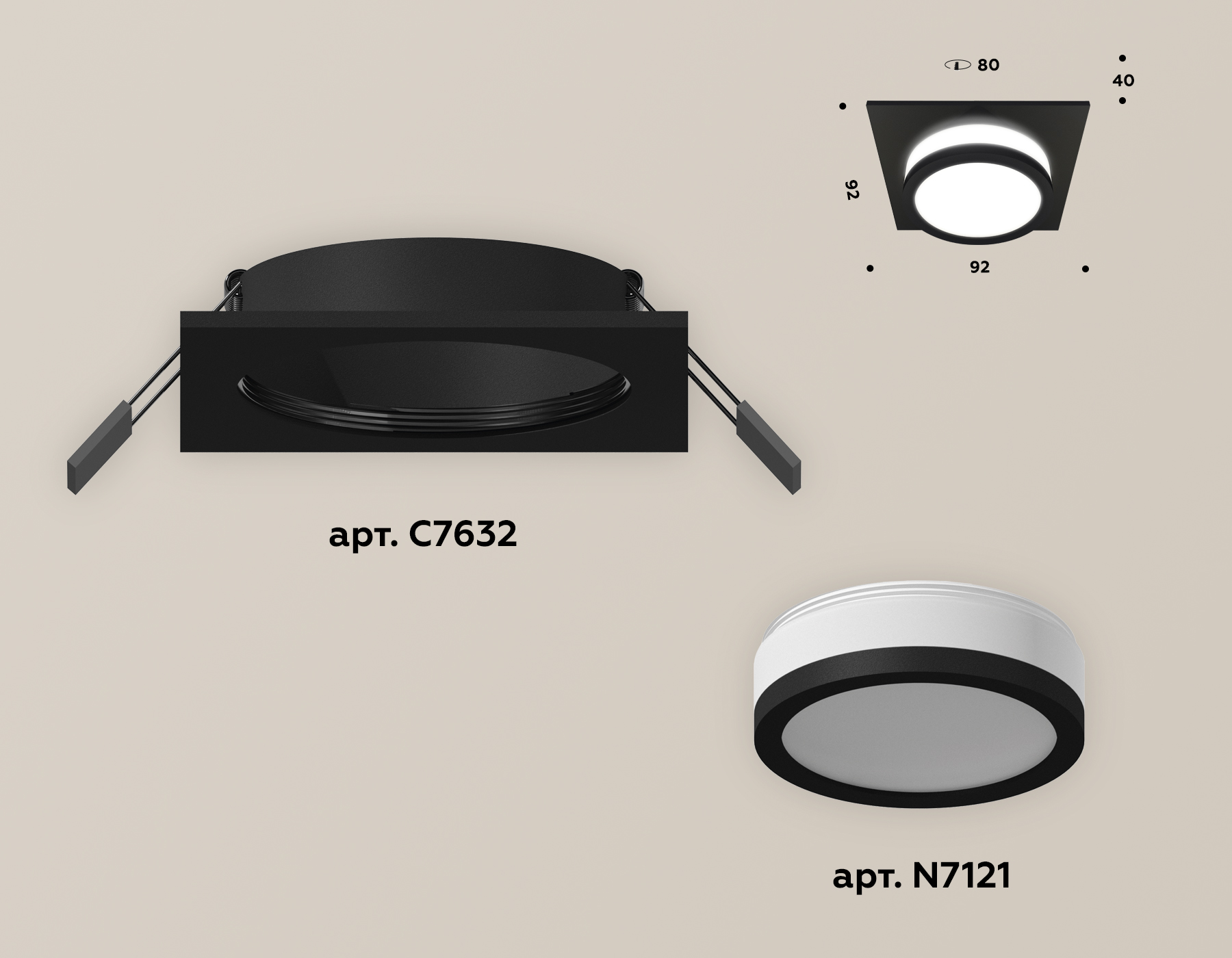 Встраиваемый светильник Ambrella Light Techno XC7632041 (C7632, N7121) в Санкт-Петербурге