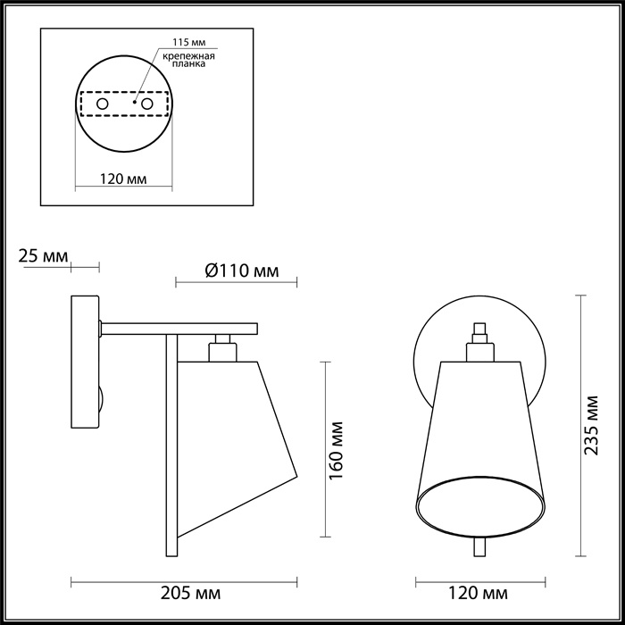 Бра Lumion North 3751/1W в Санкт-Петербурге