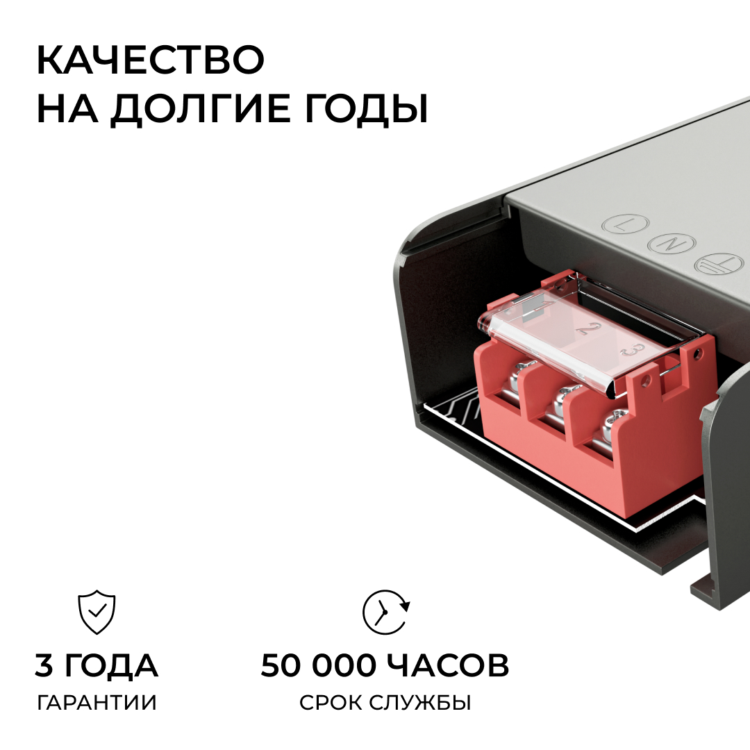 Блок питания Apeyron 24В 300Вт 186-264В 125А IP20 03-264 в Санкт-Петербурге