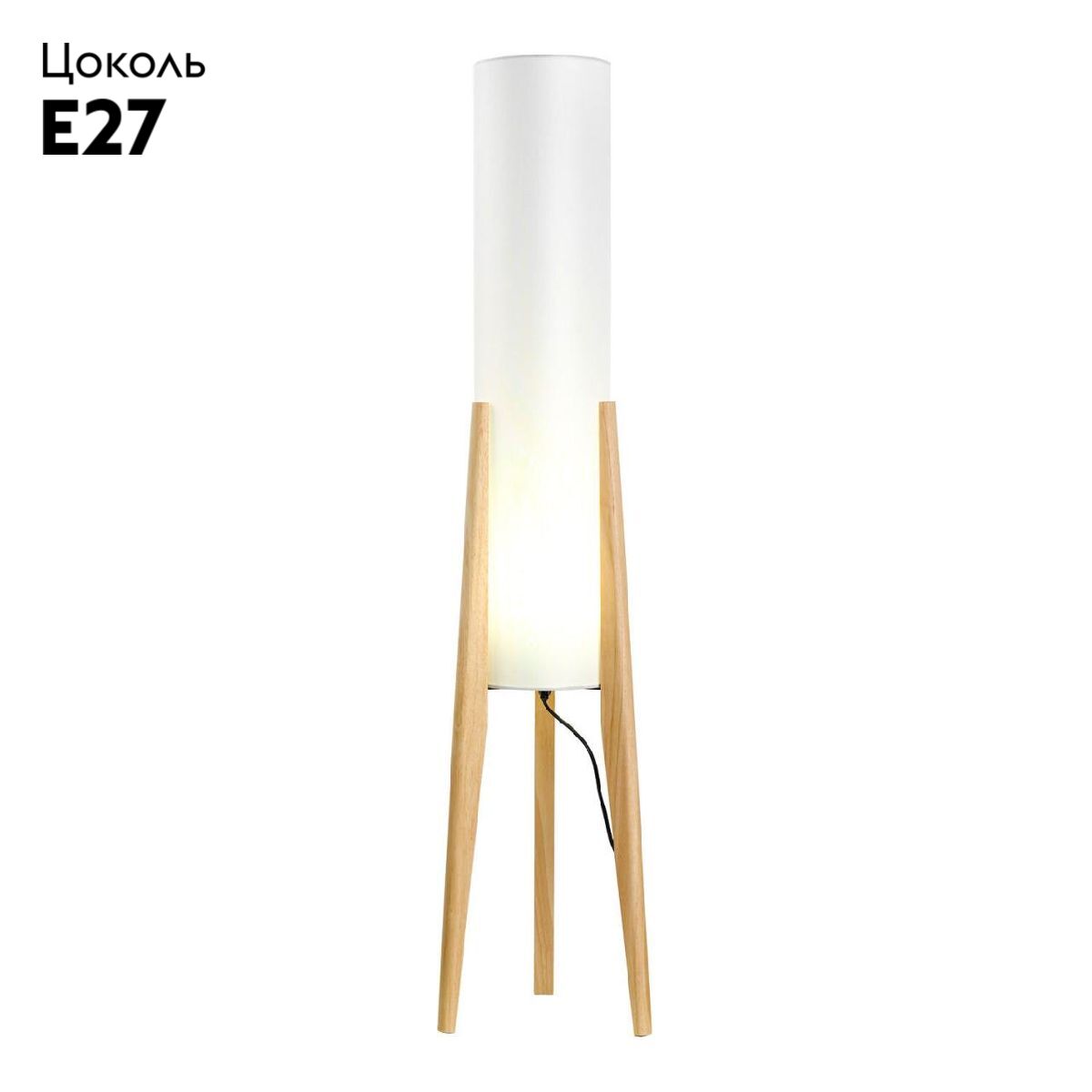 Торшер Lussole LSP-0826 в Санкт-Петербурге