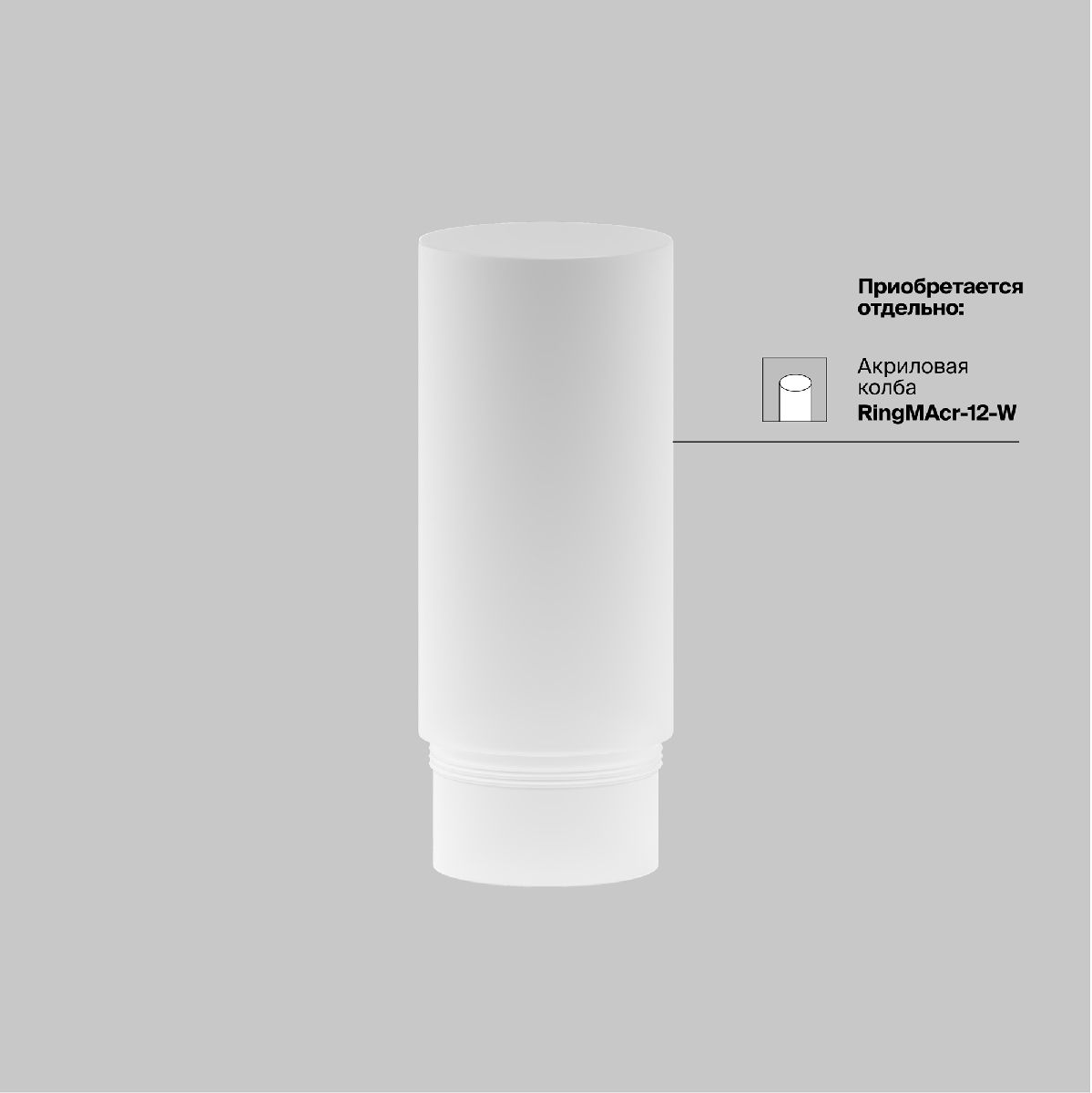 Трековый магнитный светильник Maytoni Focus Led TR032-4-5W3K-M-DS-BW в Санкт-Петербурге