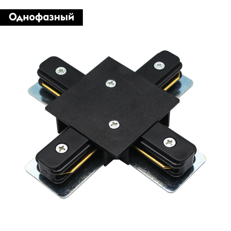 Коннектор Arte Lamp Track Accessories A110106 в #REGION_NAME_DECLINE_PP#