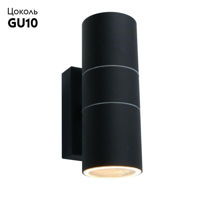 Уличный настенный светильник Arte Lamp Sonaglio A3302AL-2BK в Санкт-Петербурге