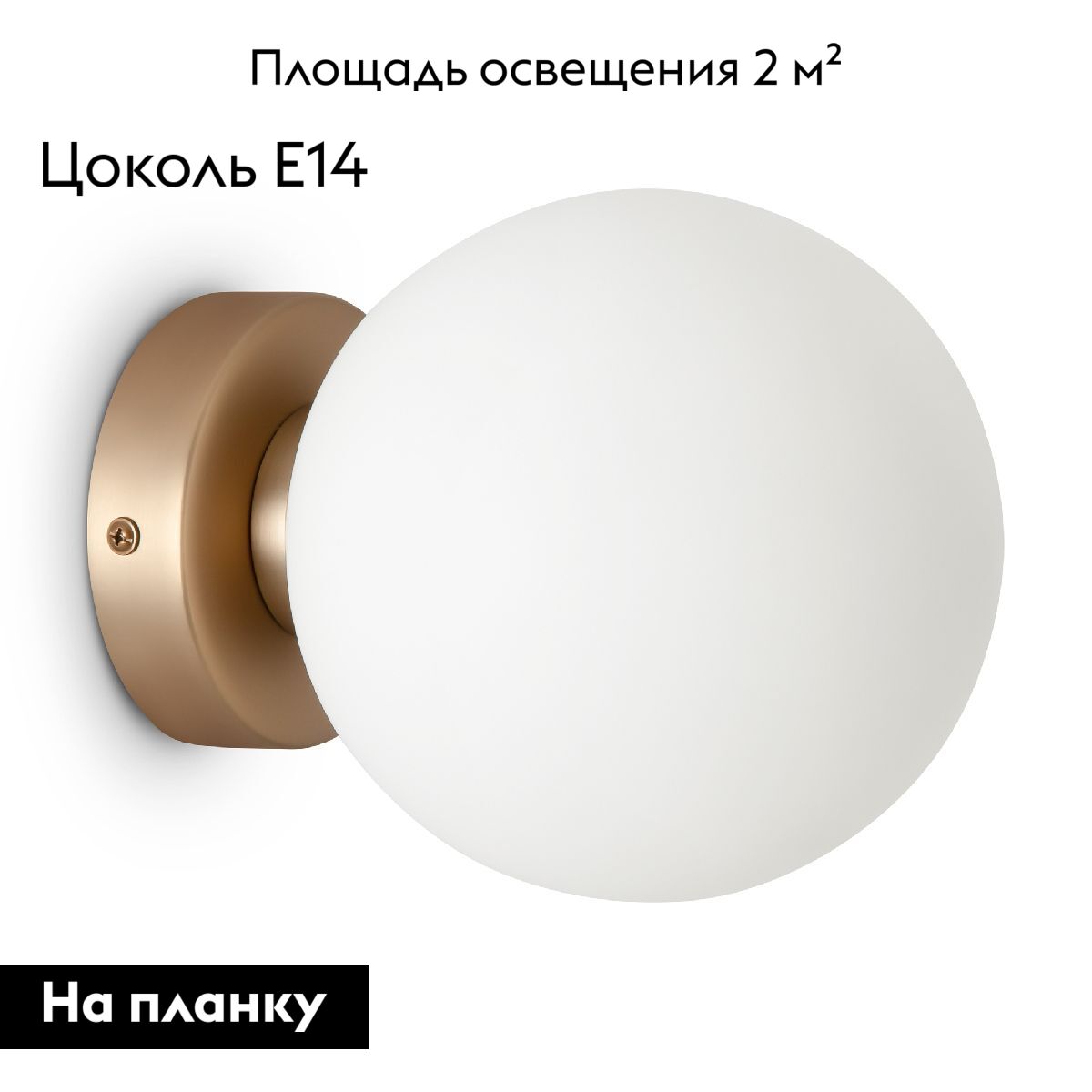 Бра Maytoni Basic form MOD321WL-01G1 в #REGION_NAME_DECLINE_PP#