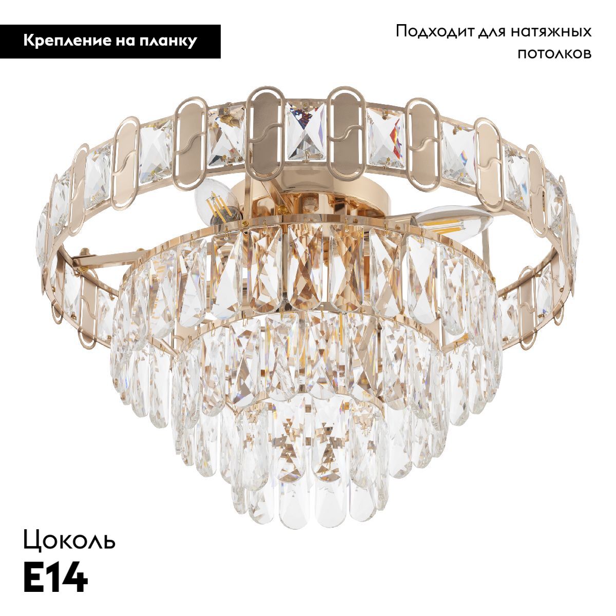 Потолочная люстра Arte Milano Sorrento 378109/7/470 GD в Санкт-Петербурге