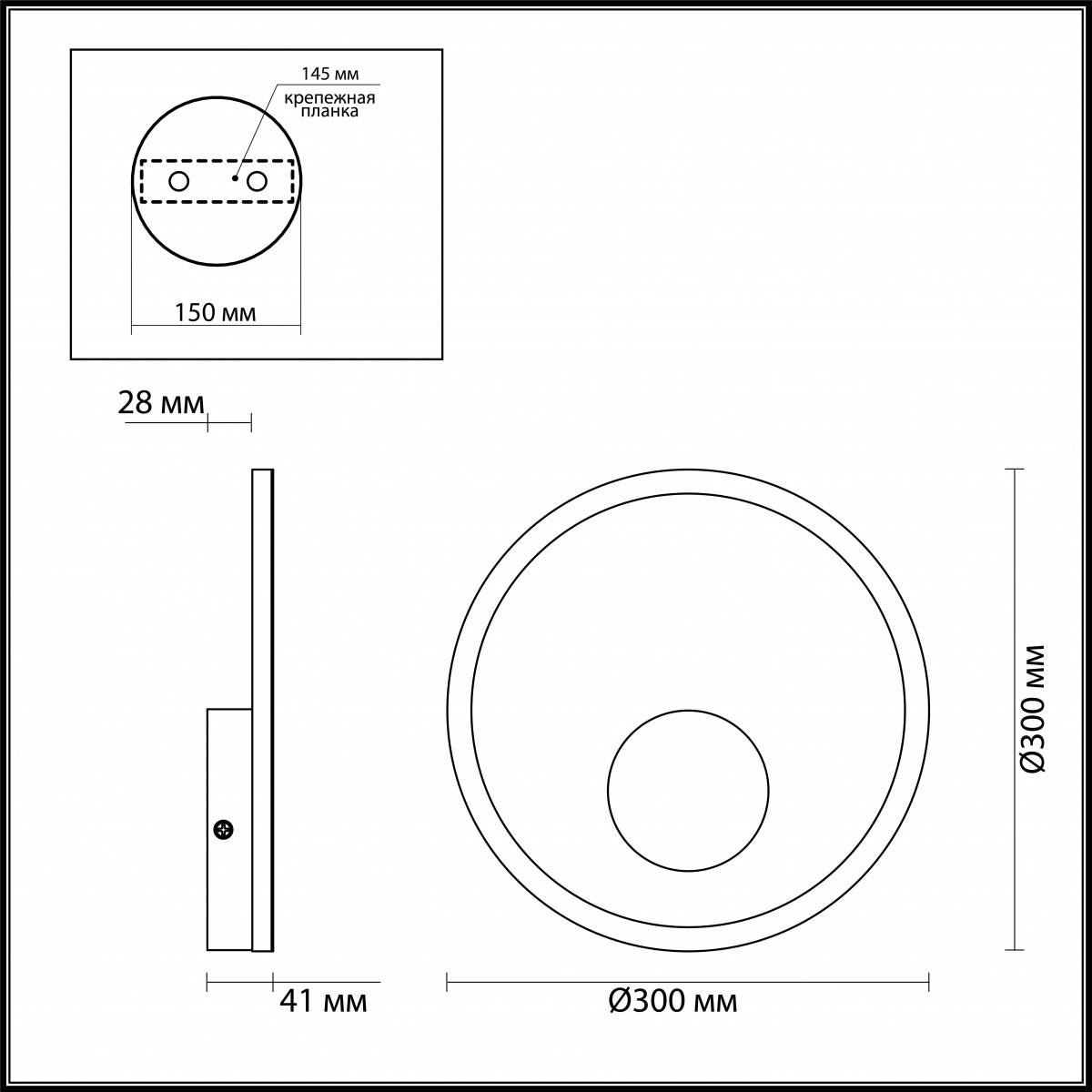 Настенный светодиодный светильник Odeon Light Espero 3867/24WL в Санкт-Петербурге