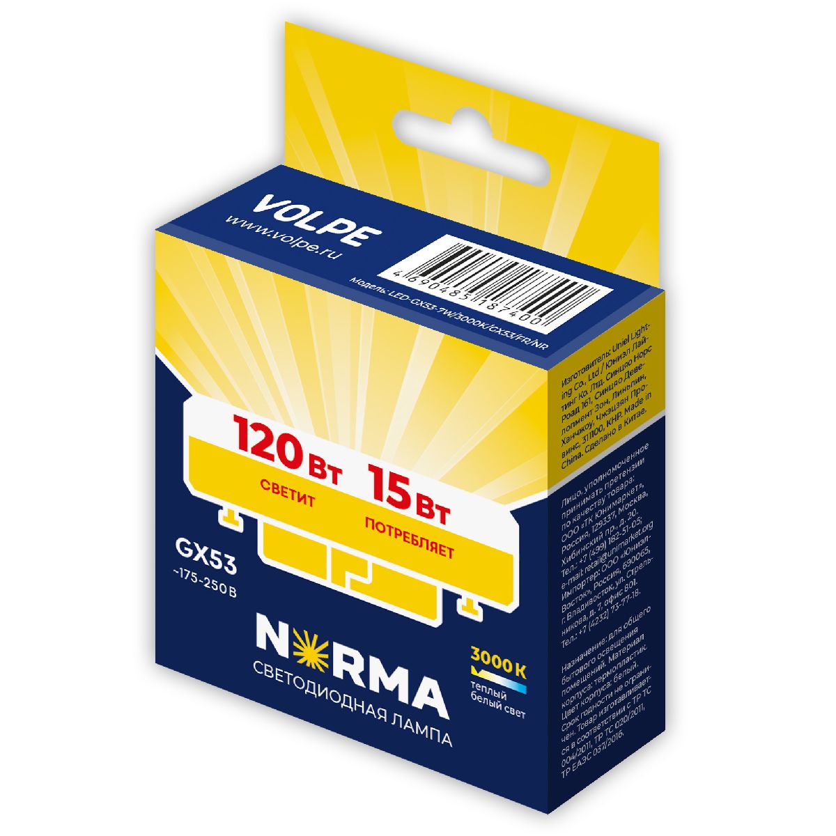 Лампа светодиодная Volpe Norma LED-GX53-15W/3000K/GX53/FR/NR UL-00011432 в Санкт-Петербурге