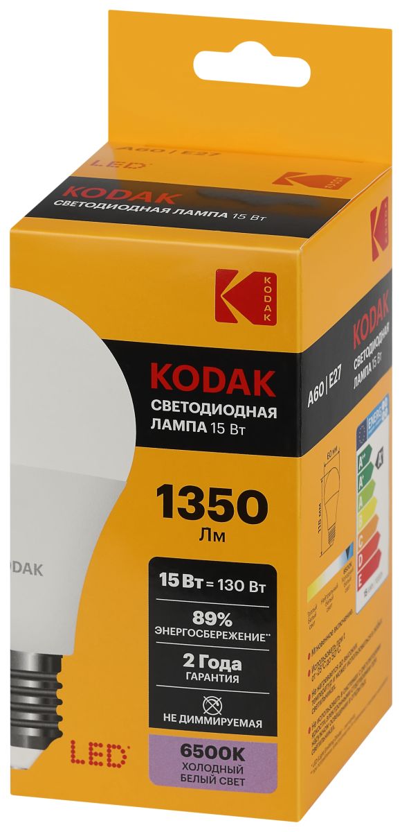Лампа светодиодная Kodak LED A60-15W-865-E27 K 15Вт груша холодный дневной свет Е27 Б0057610 в Санкт-Петербурге