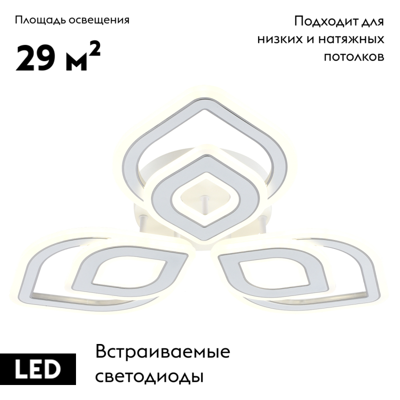 Потолочная люстра Escada Kaffa 10262/3LED в #REGION_NAME_DECLINE_PP#