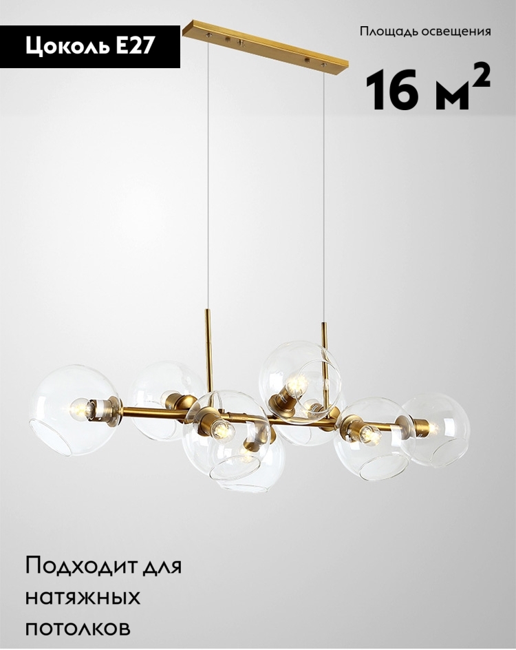 Подвесная люстра Moderli Long V2170-P в Санкт-Петербурге