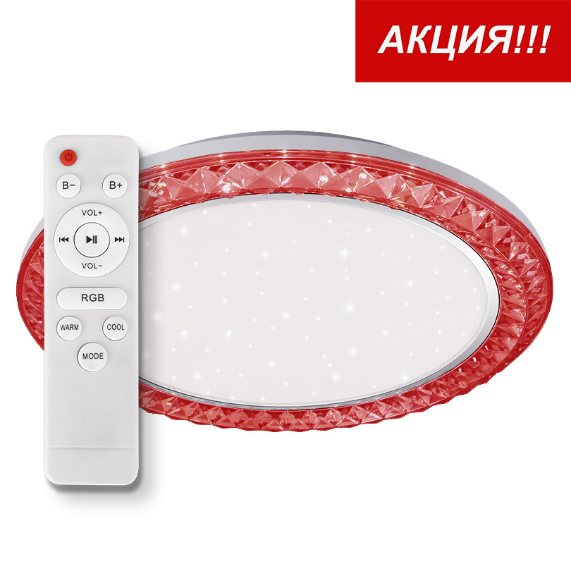 Потолочный светильник Lumin'arte CLL1860WRGB-APPOLO в Санкт-Петербурге