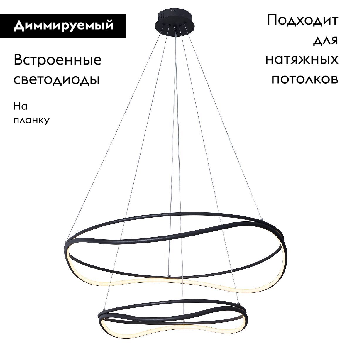 Подвесная люстра Lightstar Rotonda 736527 в #REGION_NAME_DECLINE_PP#