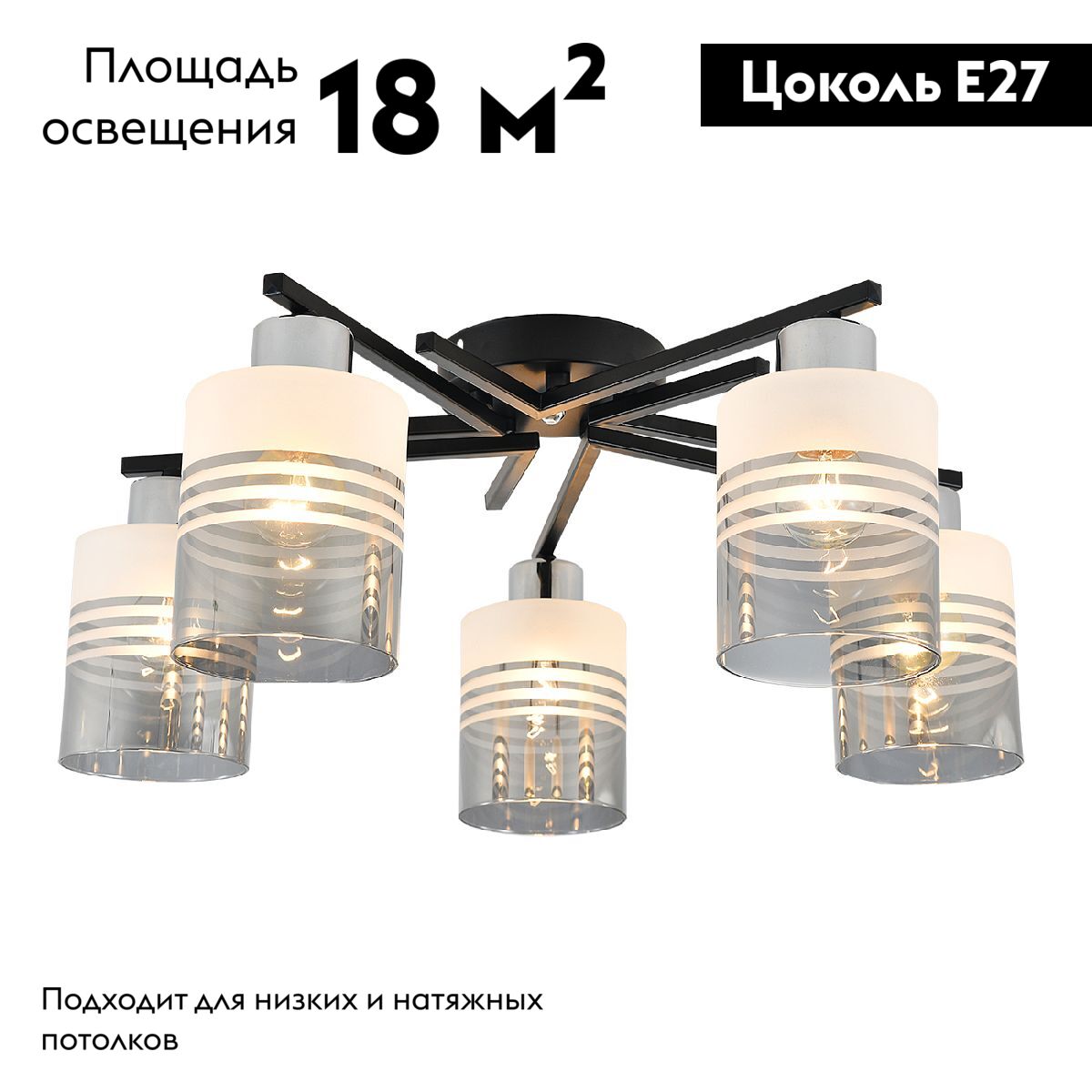 Потолочная люстра Escada Torenia 1132/5P в #REGION_NAME_DECLINE_PP#