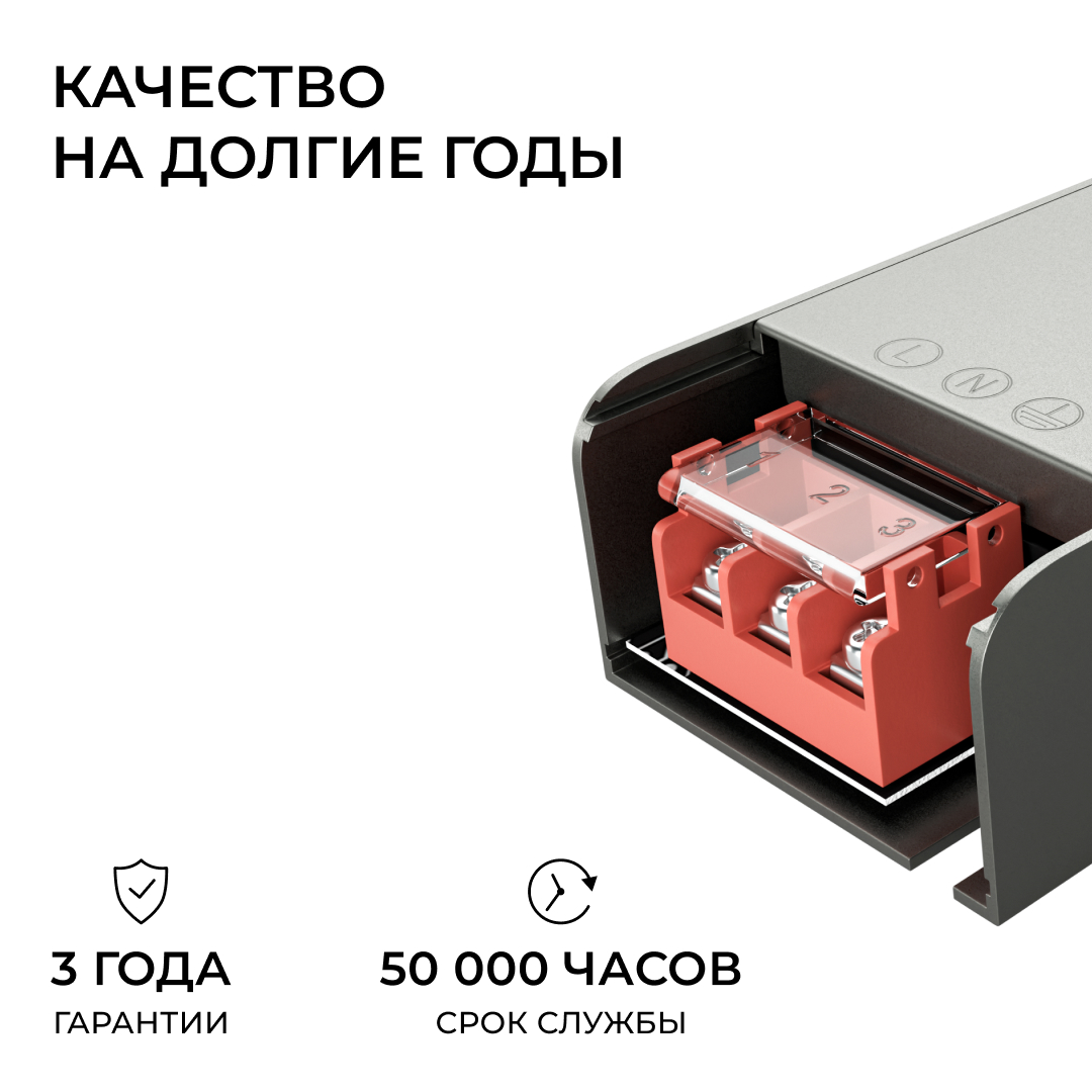 Блок питания Apeyron 12В 150Вт 186-264В 125А IP20 03-256 в Санкт-Петербурге