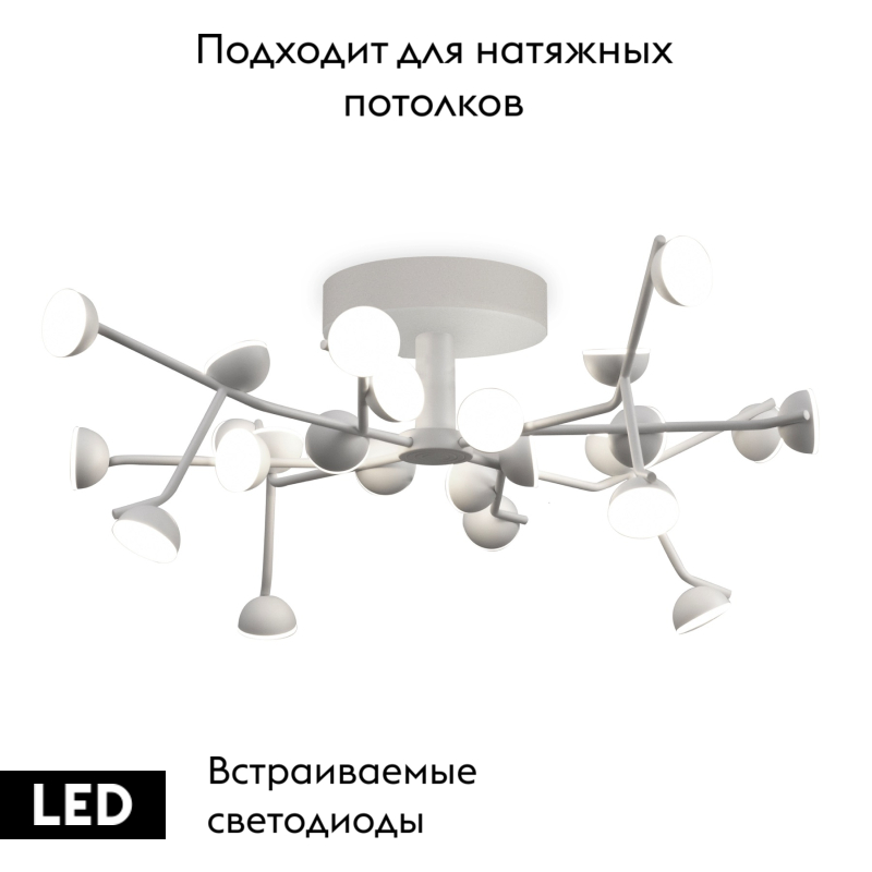 Потолочная светодиодная люстра Mantra Adn 6416 в Санкт-Петербурге