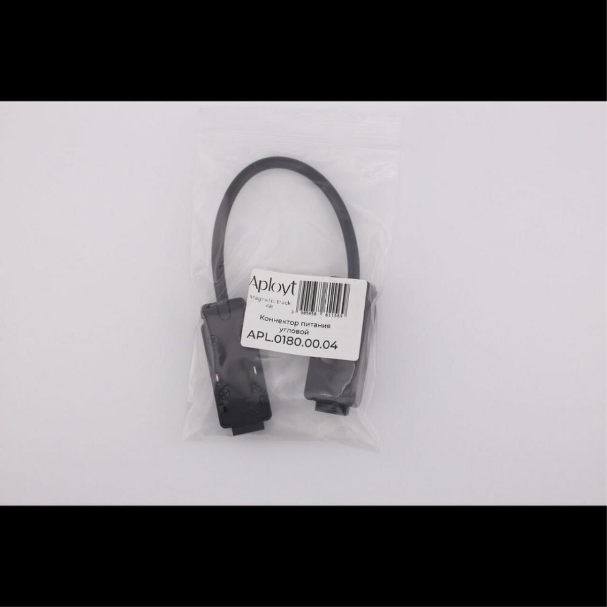 Коннектор питания угловой Aployt Magnetic track 48 APL.0180.00.04 в Санкт-Петербурге