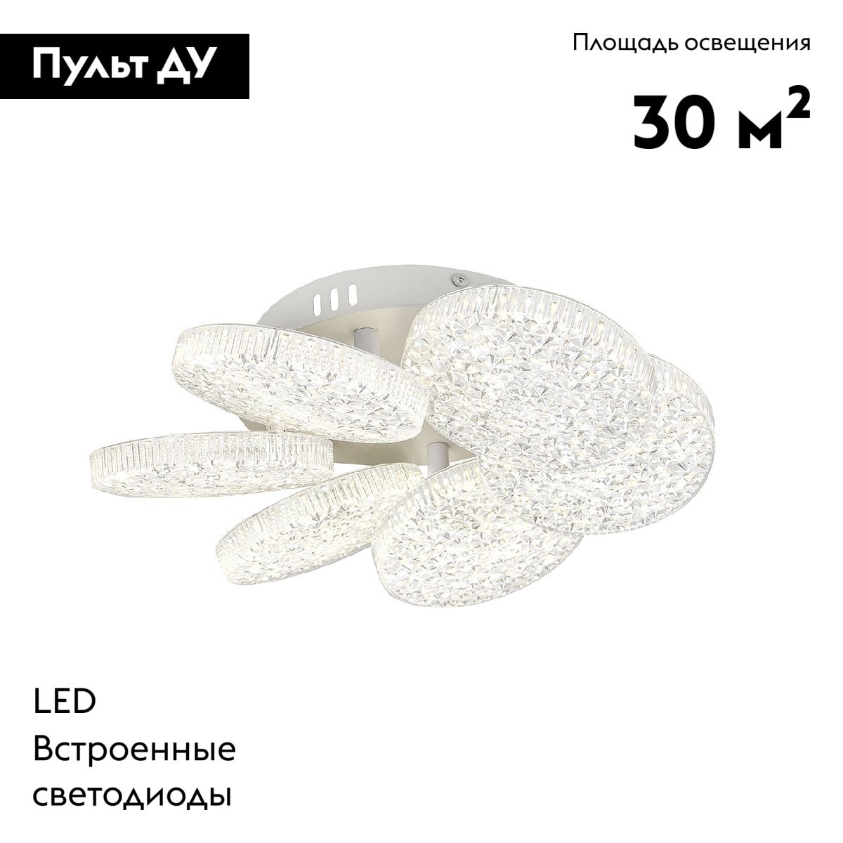 Потолочная люстра Escada Agata 10278/6LED в #REGION_NAME_DECLINE_PP#