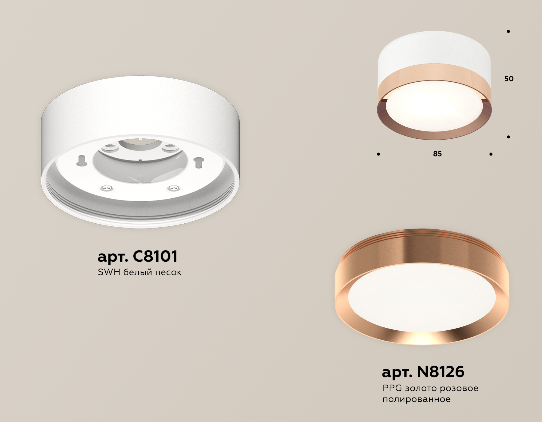 Потолочный светильник Ambrella Light Techno Spot XS8101006 (C8101, N8126) в Санкт-Петербурге