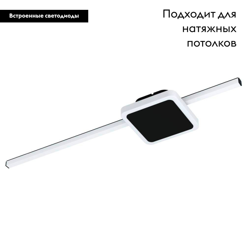 Настенно-потолочный светильник Eglo Sarginto 99609 в #REGION_NAME_DECLINE_PP#