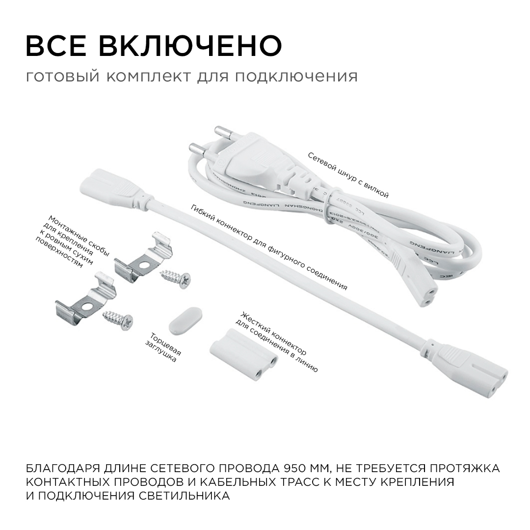 Настенный светодиодный светильник Apeyron 14-55 в Санкт-Петербурге