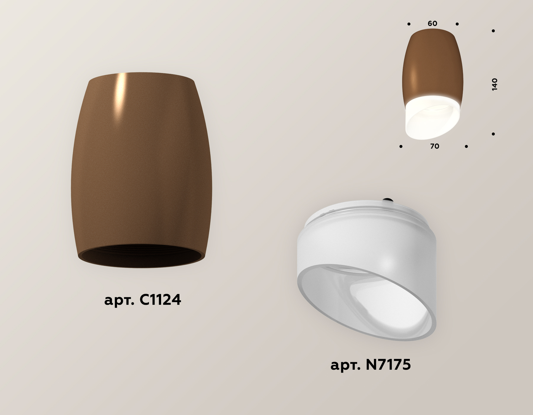 Накладной светильник Ambrella Light Techno XS1124022 (C1124, N7175) в Санкт-Петербурге