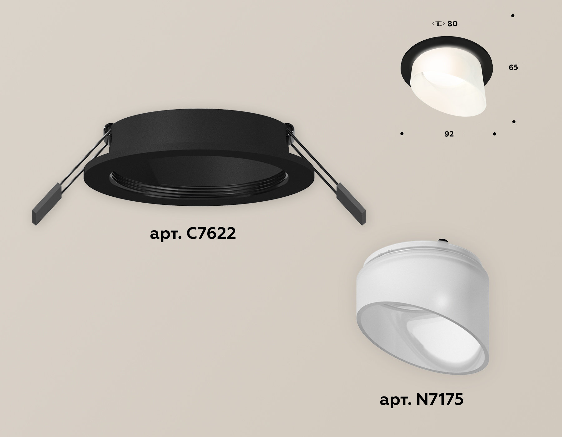 Встраиваемый светильник Ambrella Light Techno XC7622046 (C7622, N7175) в Санкт-Петербурге