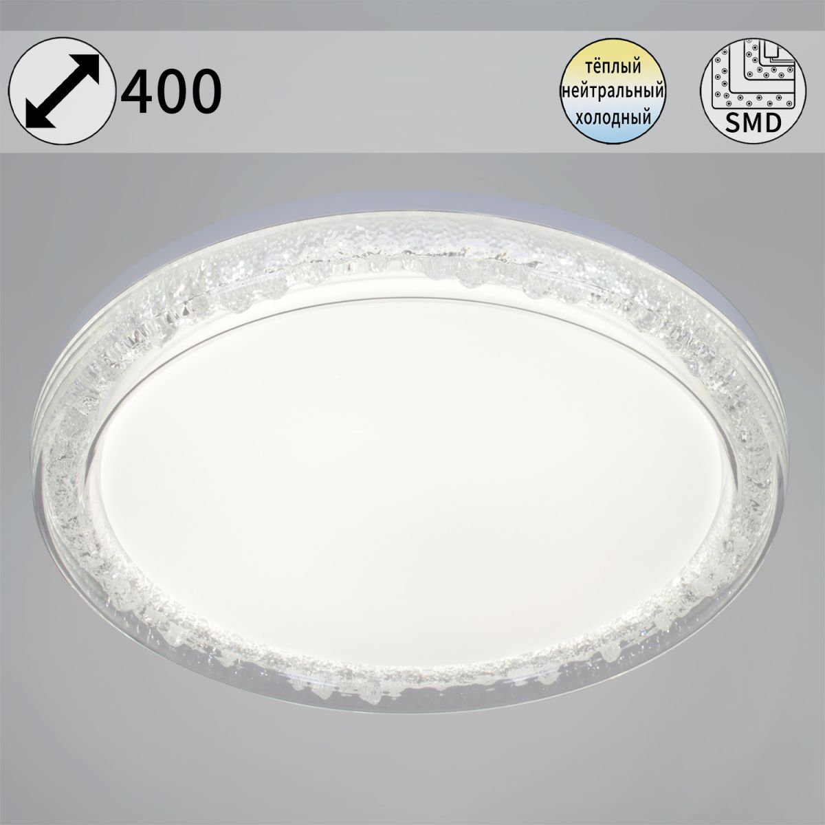 Потолочный светодиодный светильник Reluce 50001-0.5-400 в Санкт-Петербурге