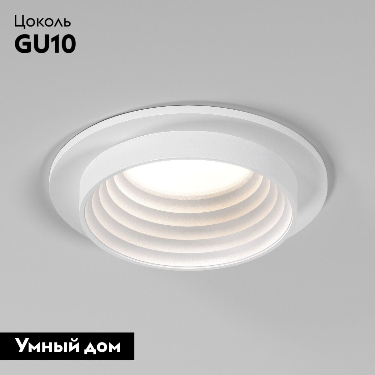 Встраиваемый светильник Elektrostandard Senso 4690389198595 a064250 в Санкт-Петербурге