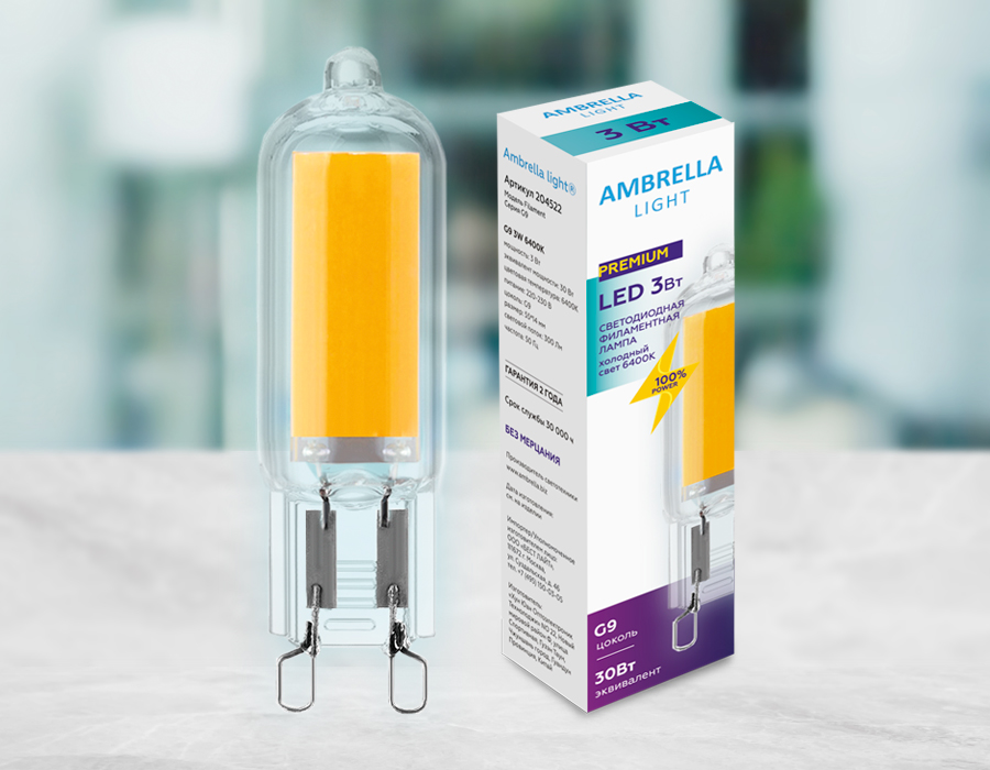 Светодиодная лампа Ambrella Light Filament G9 Капсула G9 3W 6400K 204522 в Санкт-Петербурге