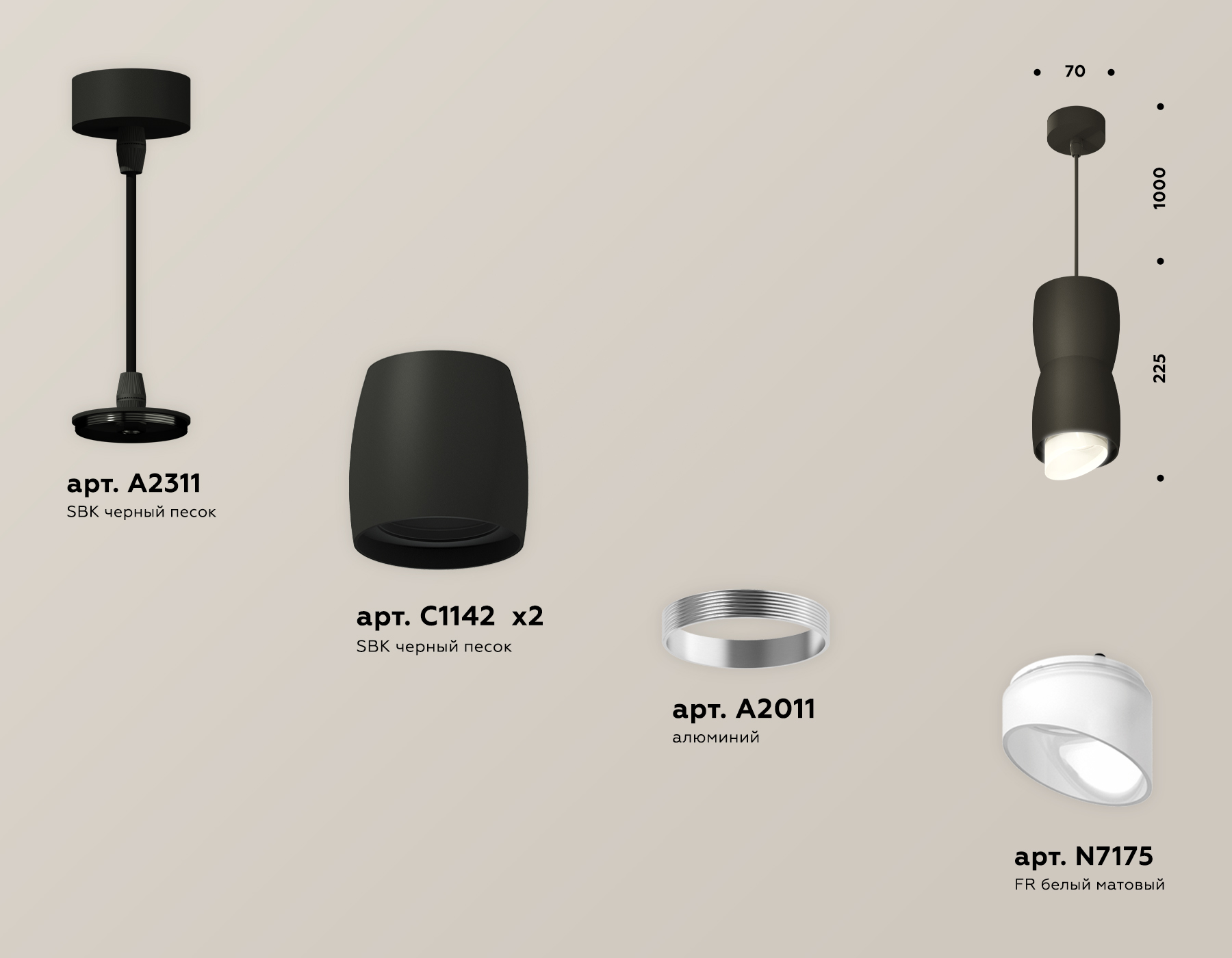 Подвесной светильник Ambrella Light Techno Spot XP1142031 (A2311, C1142, A2011, C1142, N7175) в Санкт-Петербурге