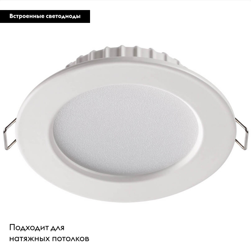 Встраиваемый светодиодный светильник Novotech Luna 358028 в #REGION_NAME_DECLINE_PP#