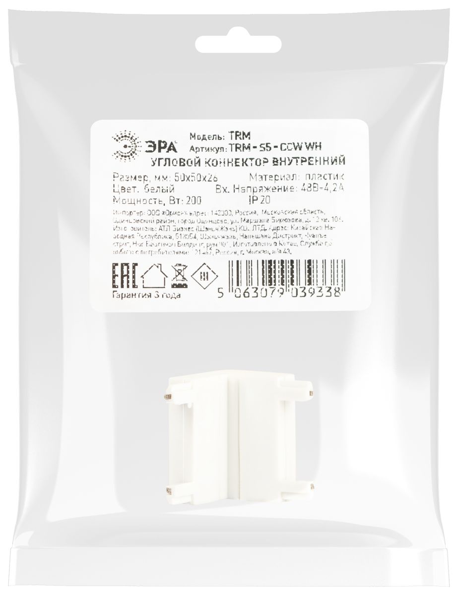Коннектор угловой внутренний Эра TRM-S5-CCW WH Б0059027 в Санкт-Петербурге