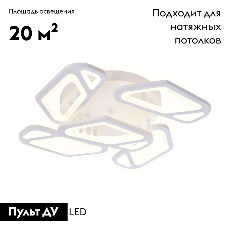 Потолочная светодиодная люстра Ambrella Light Acrylica Original FA587 в Санкт-Петербурге