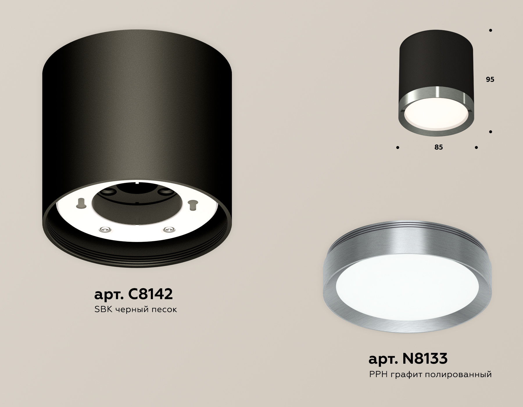 Потолочный светильник Ambrella Light Techno Spot XS8142006 (C8142, N8133) в Санкт-Петербурге