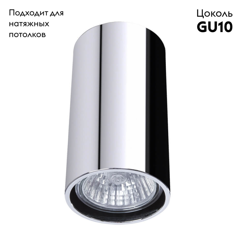 Потолочный светильник Divinare Gavroche 1354/02 PL-1 в Санкт-Петербурге