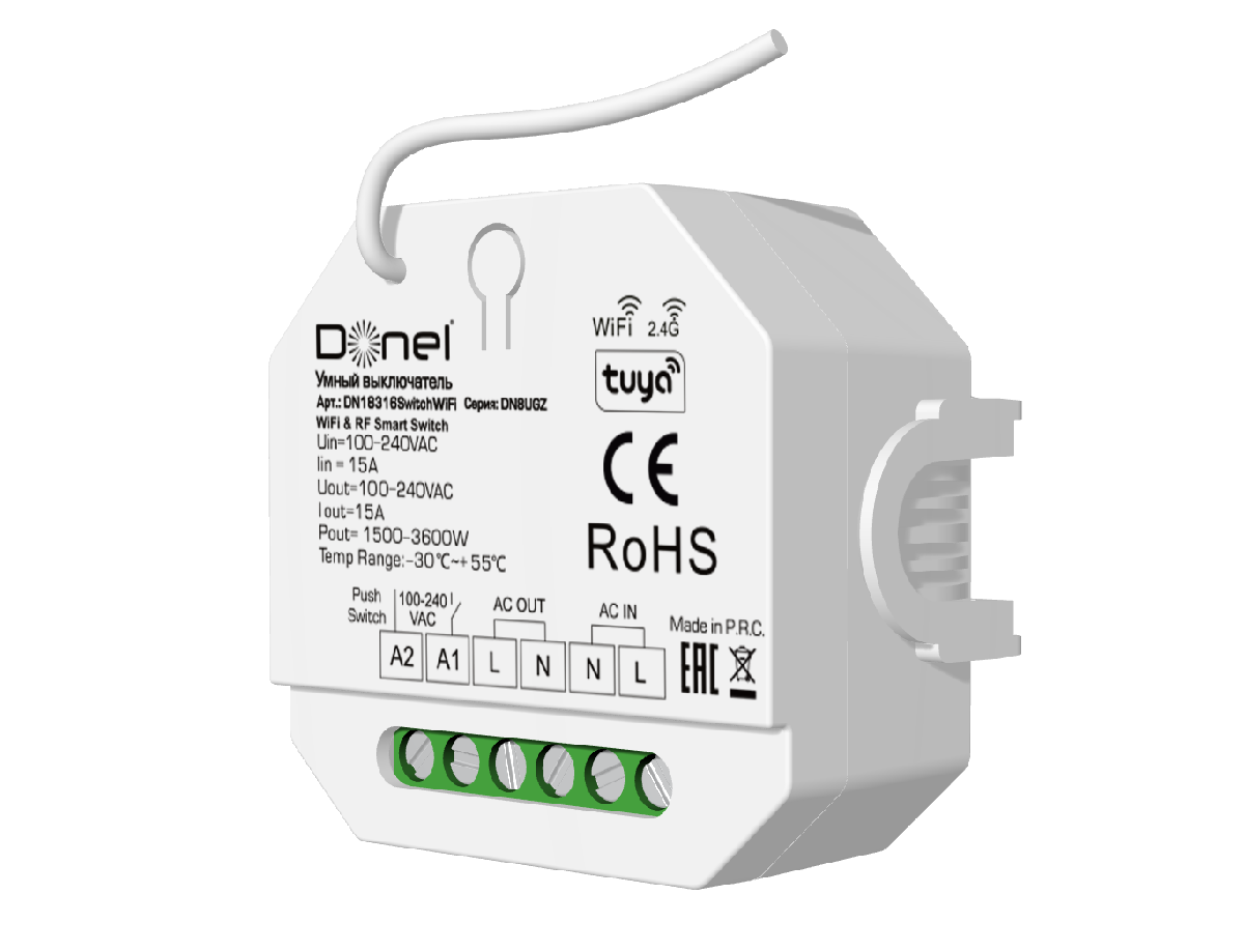 Умный выключатель Wi-Fi+RF+Push Donel DN18316SwitchWiFi в Санкт-Петербурге