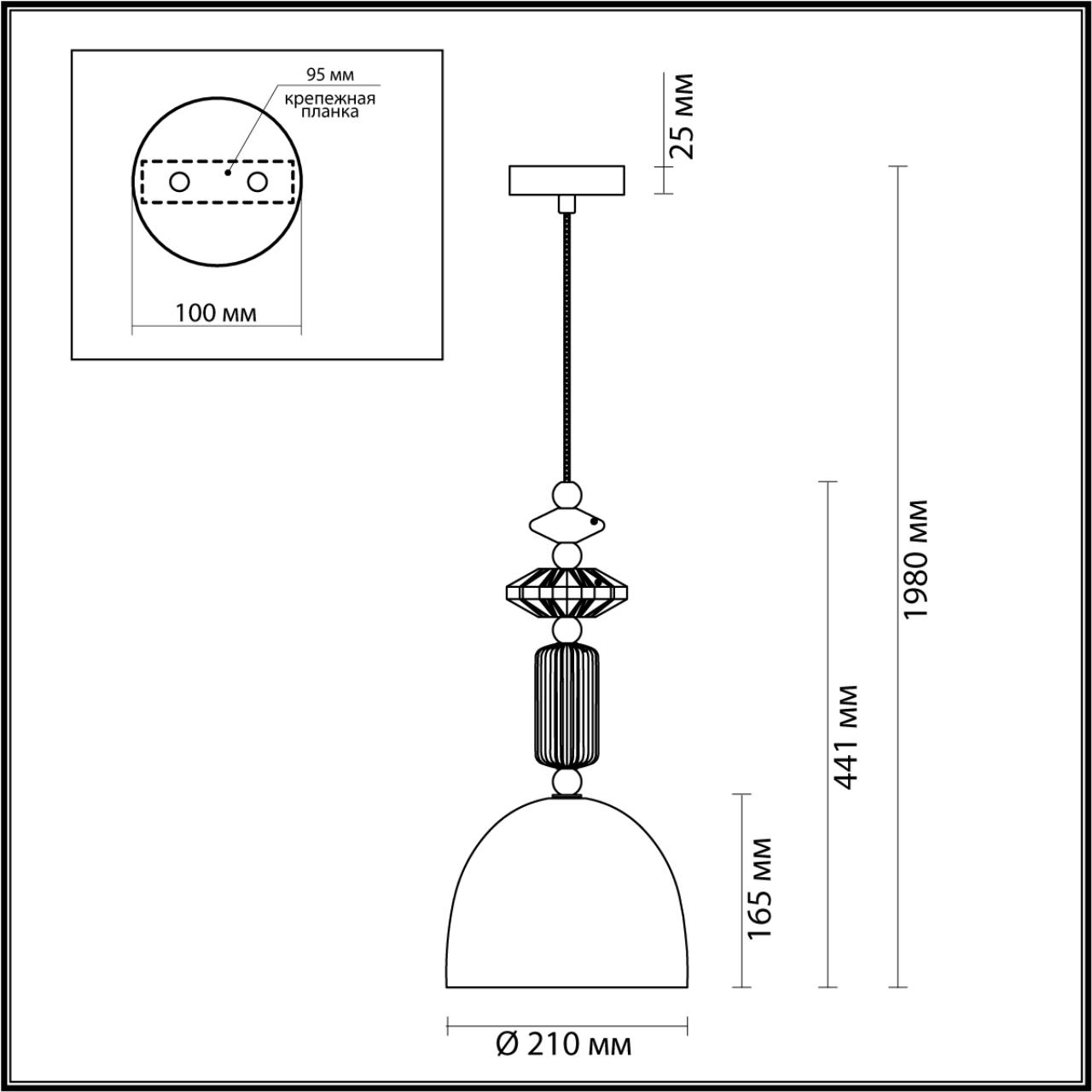 Подвесной светильник Odeon Light CANDY 4861/1C в Санкт-Петербурге