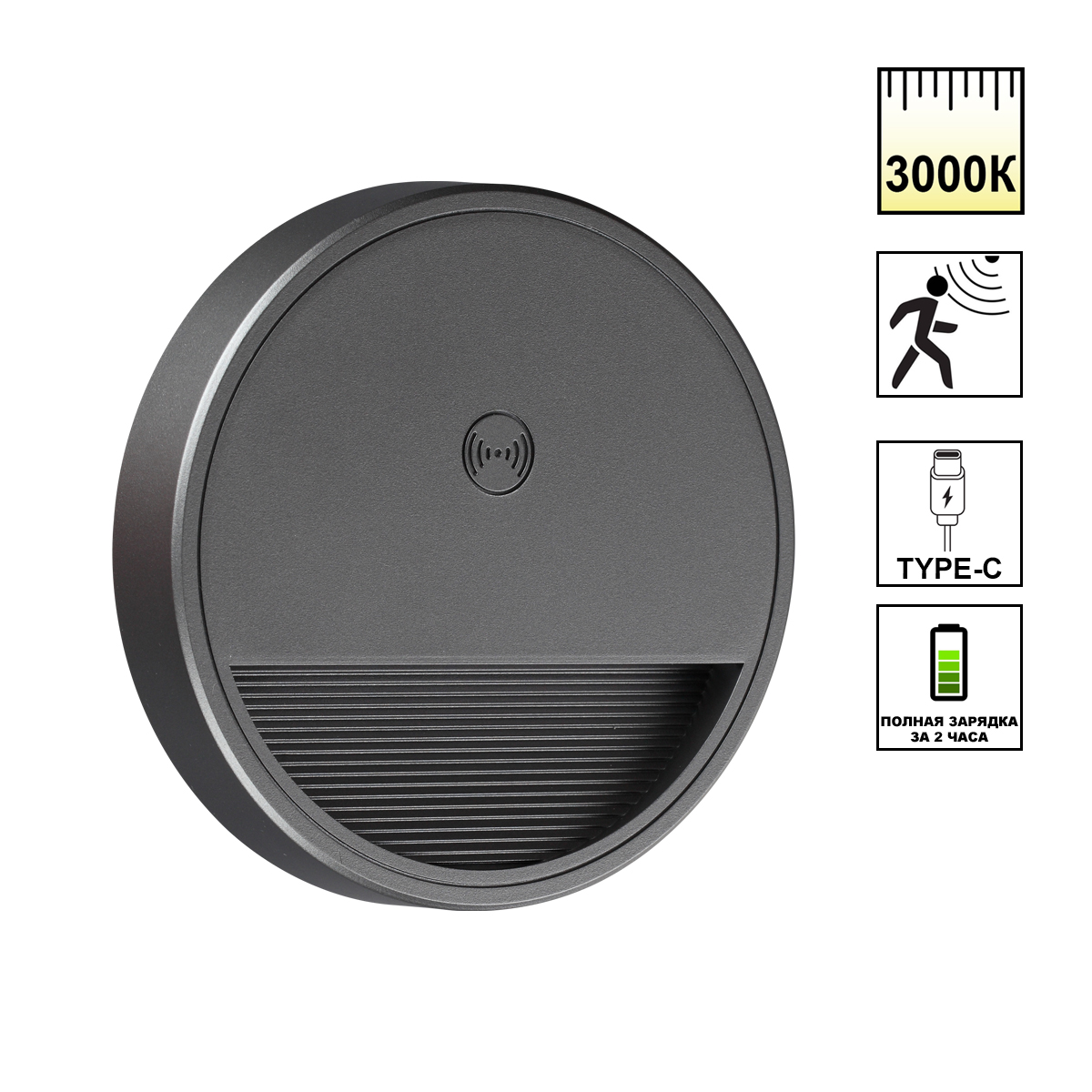 Подсветка для лестниц Novotech Over Vespera 0,4Вт 1000mAh Li-ion 359708 в Санкт-Петербурге