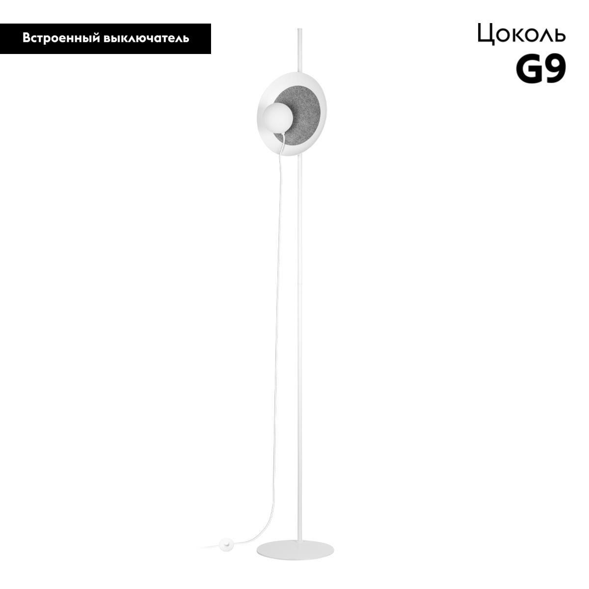 Торшер Loft IT Wonders 10237F White в #REGION_NAME_DECLINE_PP#