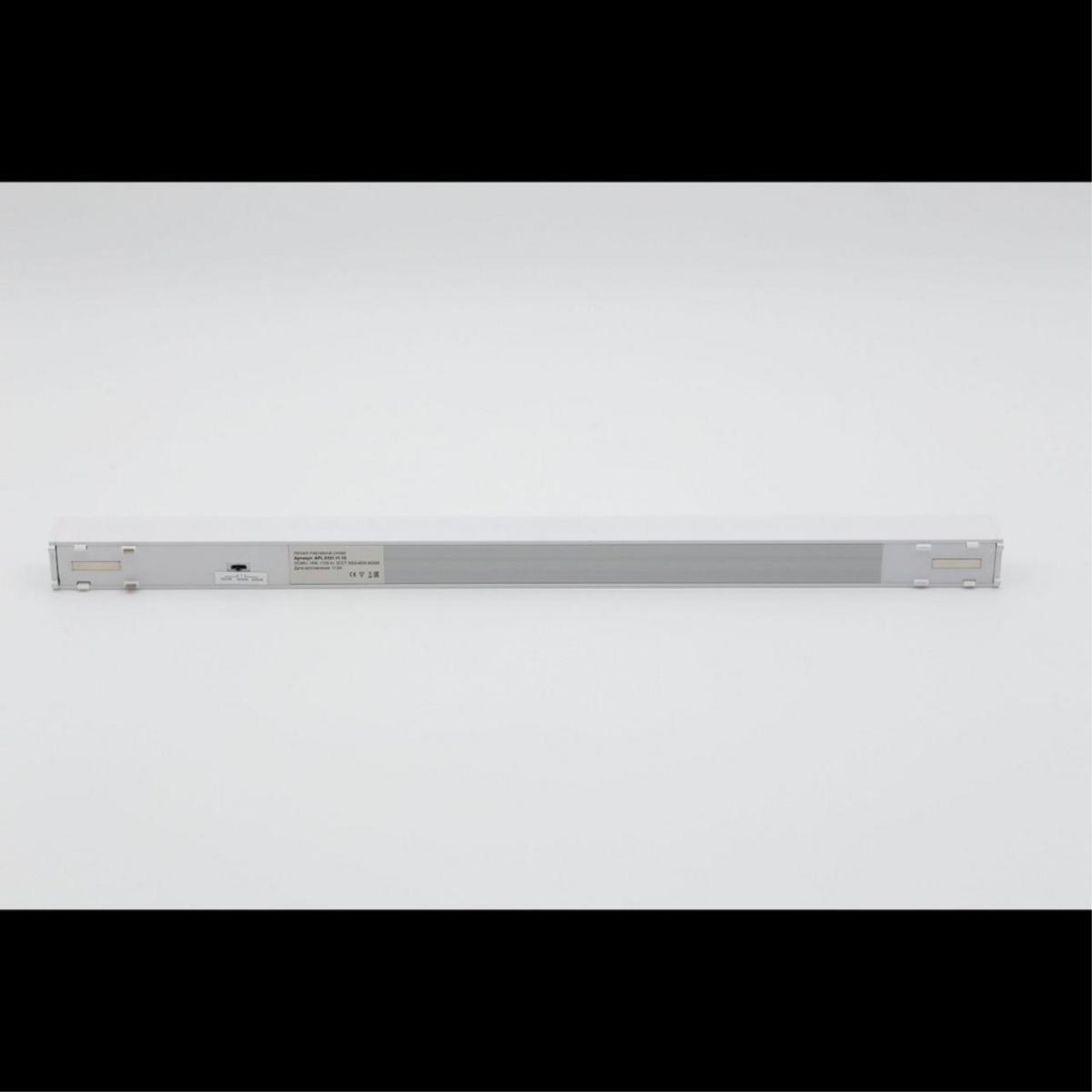 Трековый магнитный светильник Aployt Magnetic track 48 APL.0101.11.15 в Санкт-Петербурге