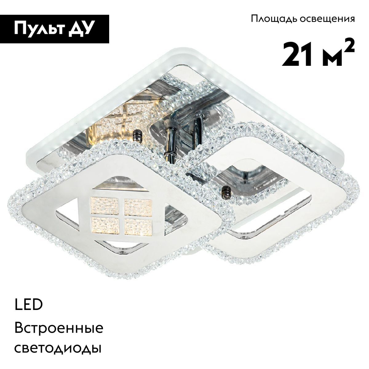 Потолочная люстра Escada Arcturus 10226/2LED BL Chrome в Санкт-Петербурге