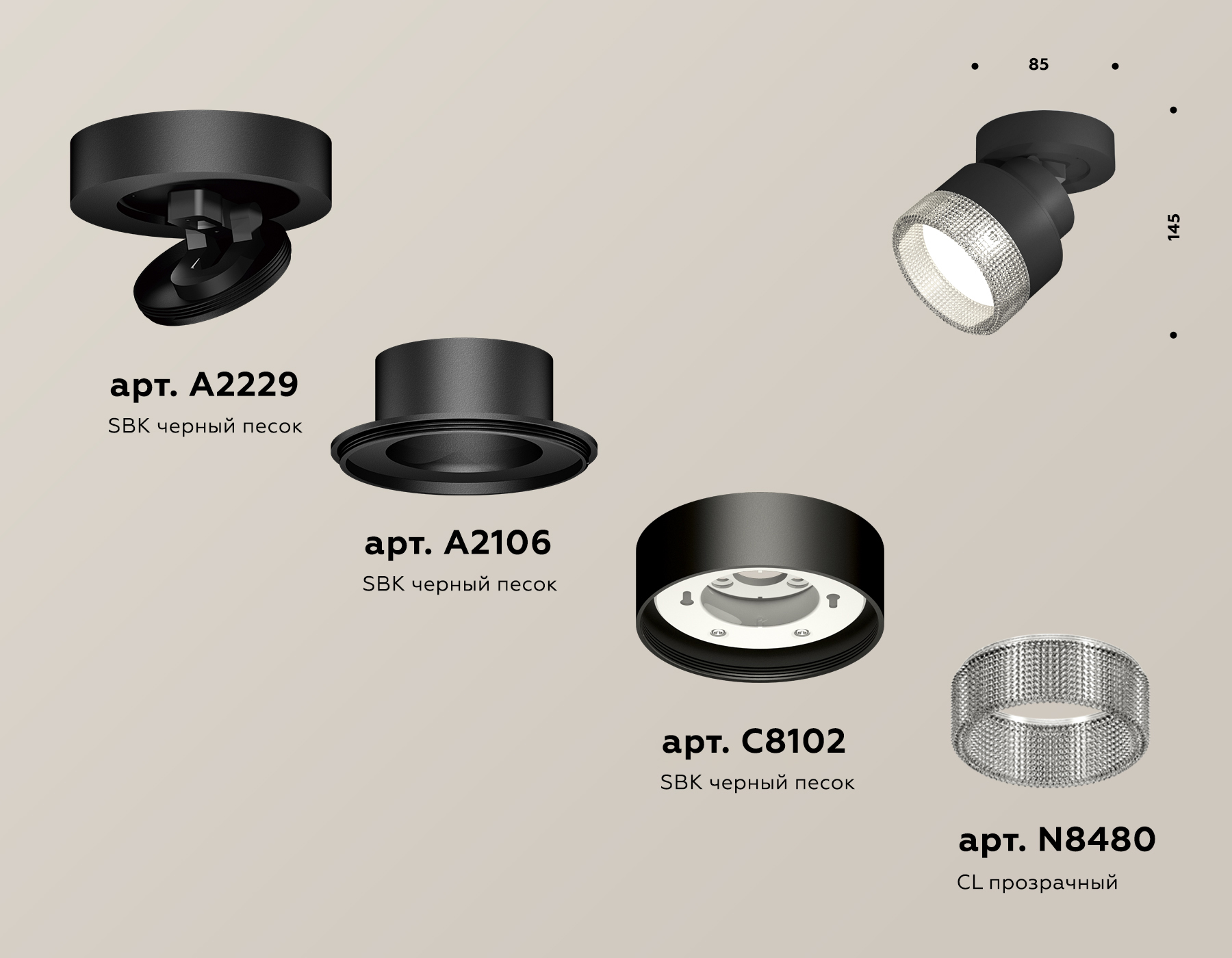 Спот Ambrella Light Techno Spot XM8102040 (A2229, A2106, C8102, N8480) в Санкт-Петербурге