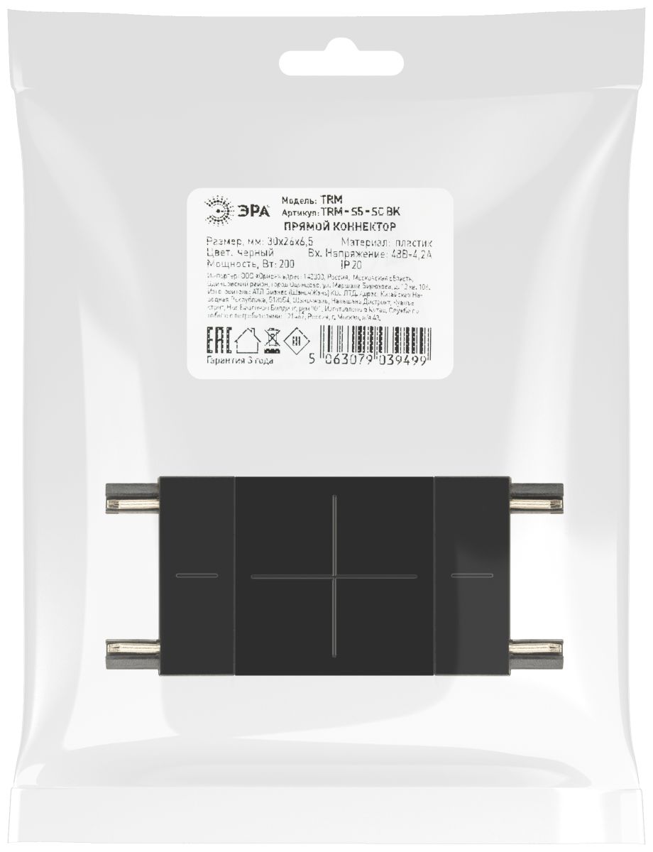 Коннектор прямой Эра TRM-S5-SC BK Б0059035 в Санкт-Петербурге