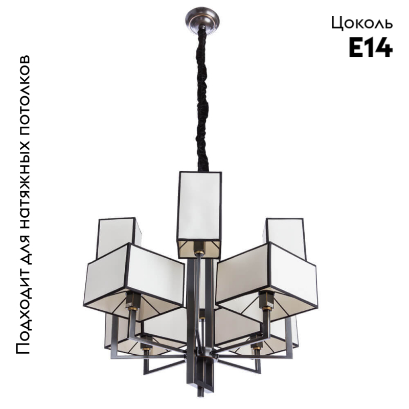 Подвесная люстра Divinare Porta 5933/01 LM-8 в #REGION_NAME_DECLINE_PP#