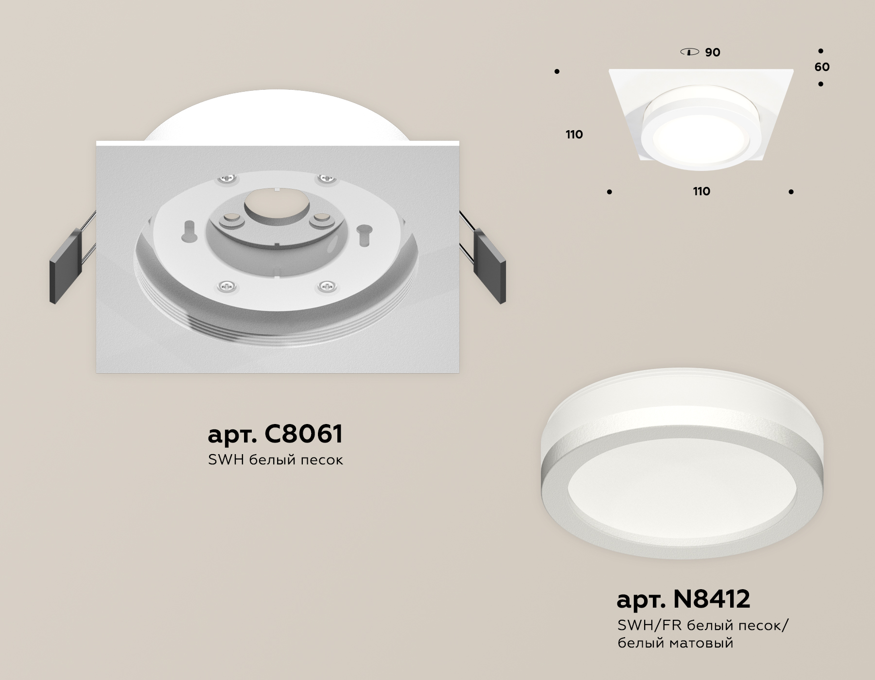 Встраиваемый светильник Ambrella Light Techno Spot XC8061017 (C8061, N8412) в Санкт-Петербурге