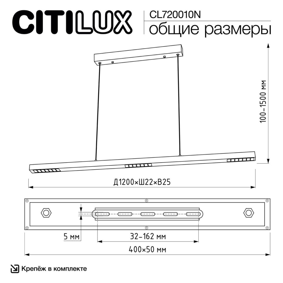 Линейный подвесной светильник Citilux Edge CL720010N в Санкт-Петербурге