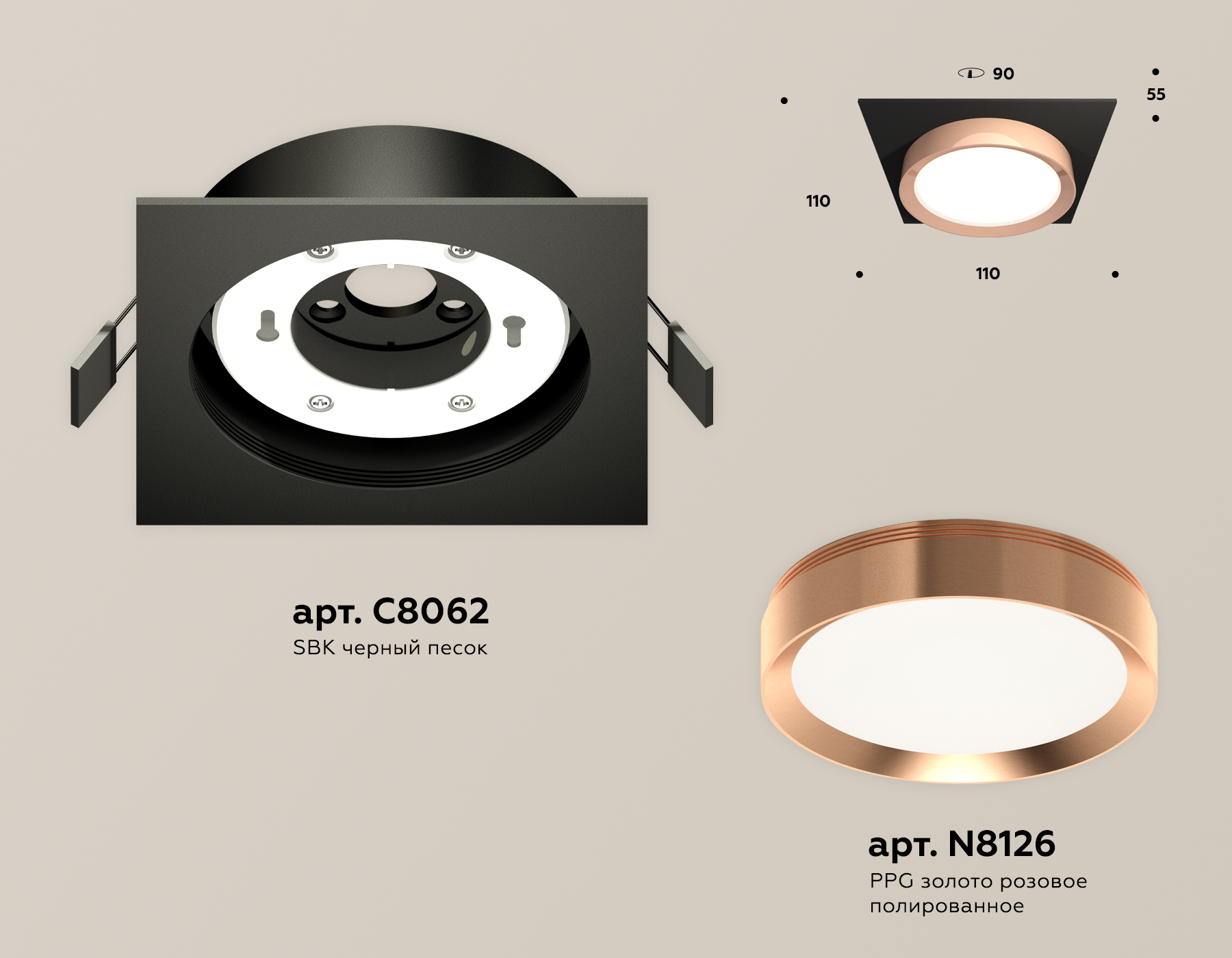 Встраиваемый светильник Ambrella Light Techno Spot XC8062006 (C8062, N8126) в Санкт-Петербурге