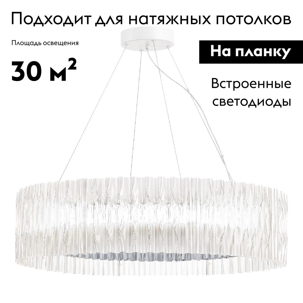 Подвесная люстра ST Luce Nazare SL6012.113.01 в Санкт-Петербурге